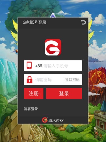 《勇者世界》国服首测激活 客户端预下载开放