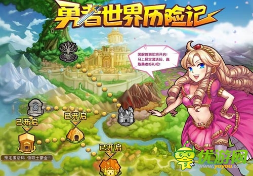 《勇者世界》国服首测激活 客户端预下载开放