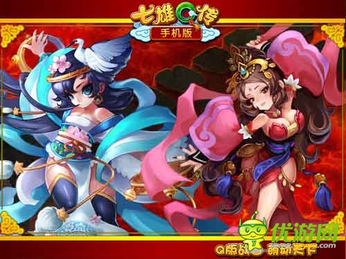 名将屌炸天 《七雄Q传》手机版名将惊艳登场