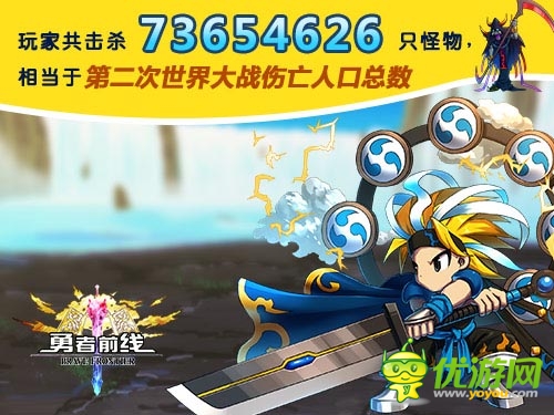 召唤了一个北京城 《勇者前线》国服数据曝光