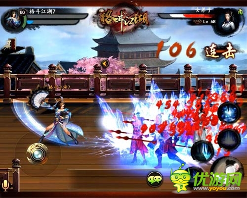 普天同庆 《格斗江湖》女神节丰厚礼品等你狂欢