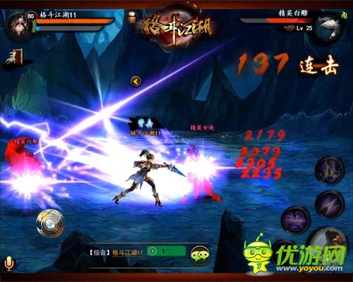 普天同庆 《格斗江湖》女神节丰厚礼品等你狂欢