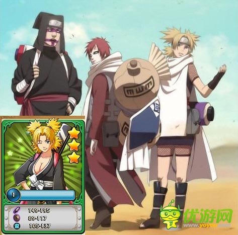 做女忍精彩不停 《火影大人》出色女忍盘点