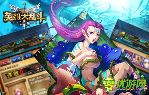 敢正视基友的提臀吗？ 《英雄大乱斗》即将来袭