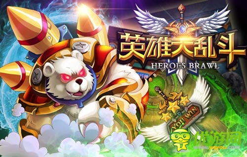 敢正视基友的提臀吗？ 《英雄大乱斗》即将来袭