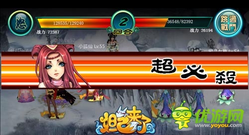 《妲己来了》妲己与申公豹不为人知的秘密揭秘