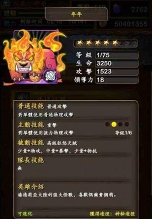 我叫MT年兽分析 我叫MT怎么样