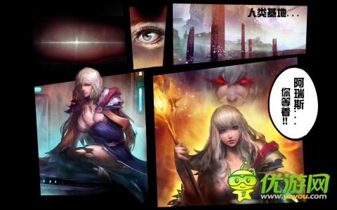 3D无双格斗手游《剑锋传奇》任务系统解析