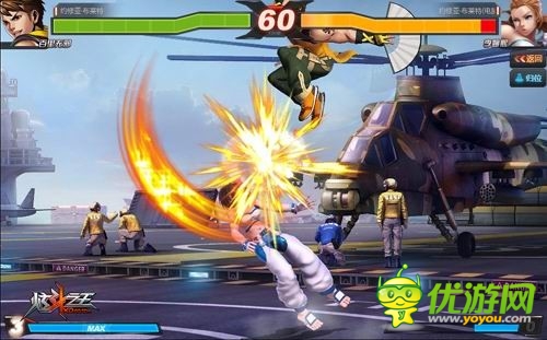 天天炫斗截图欣赏