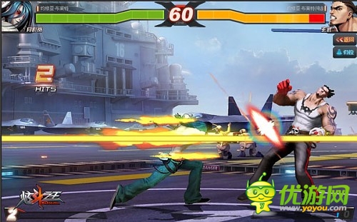 天天炫斗截图欣赏