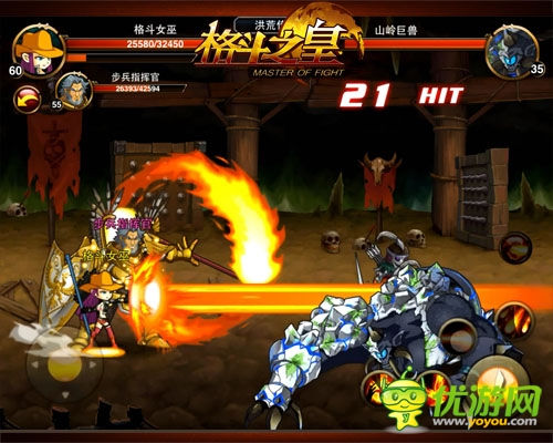 与黑暗势力对决 《格斗之皇》征战世界BOSS