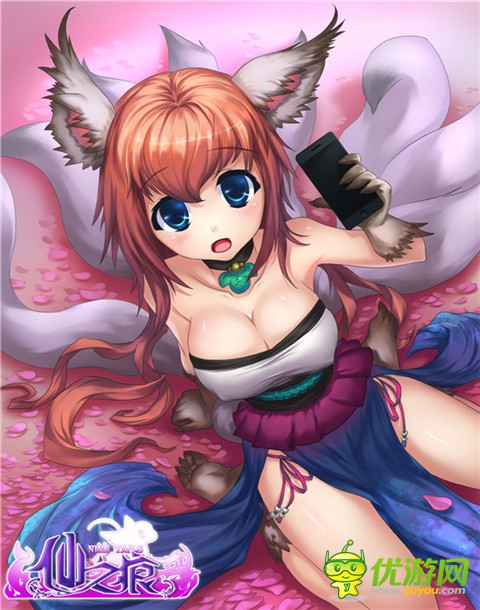 仙之痕截图欣赏