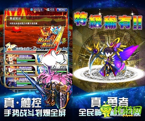 《勇者前线》代言人即将曝光 邓紫棋或成为勇者