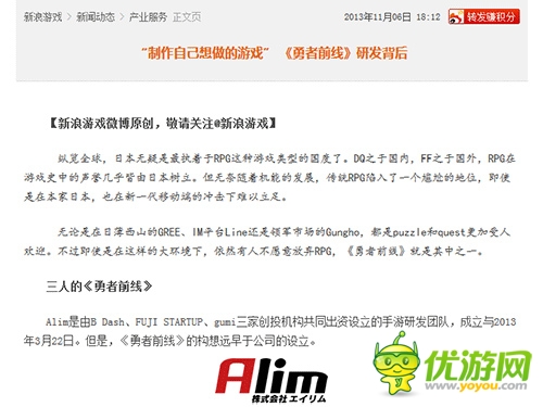 《勇者前线》代言人即将曝光 邓紫棋或成为勇者