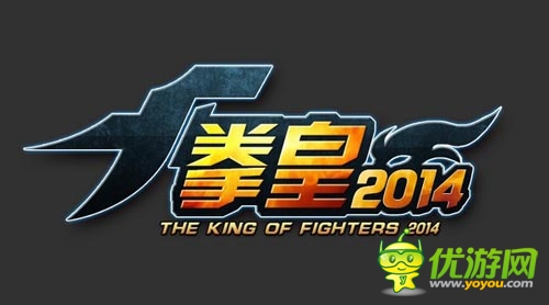 曾经的情怀 《拳皇2014》内测必搓三理由解析