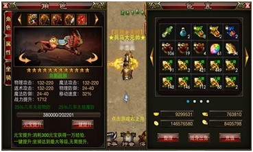 亮瞎狗眼 《武尊》告别花钱玩游戏的时代