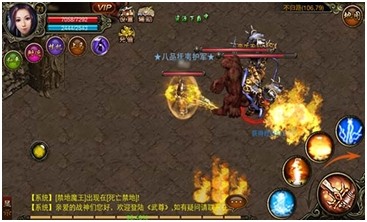 亮瞎狗眼 《武尊》告别花钱玩游戏的时代