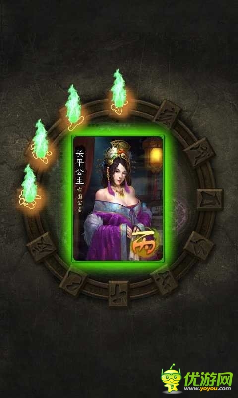 霸世英雄截图欣赏