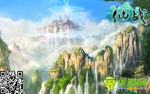 闲云野鹤仙侠情缘 《仙战》绝美风景大曝光