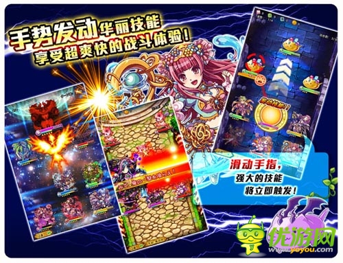 专属勇者的试炼 《勇者世界》今日开启国服首测