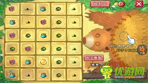 石器联萌截图欣赏