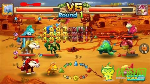 石器联萌截图欣赏