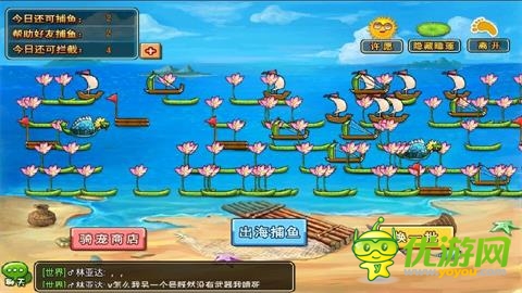 石器联萌截图欣赏