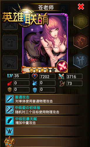 芙蓉出水上演湿身诱惑 《英雄联萌》新卡大曝光