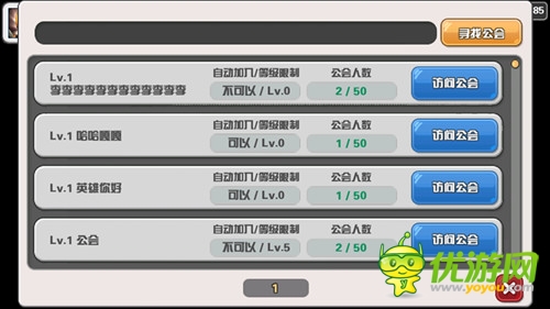 一个关于英雄的故事 《Hello hero》今日登陆安卓