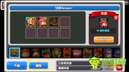 一个关于英雄的故事 《Hello hero》今日登陆安卓