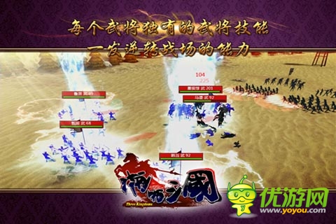 2014手游产业危机 深度社交化已成制胜关键