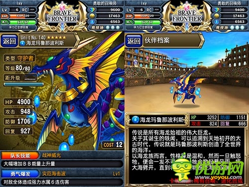 海洋的力量 《勇者前线》水系队伍配置推荐