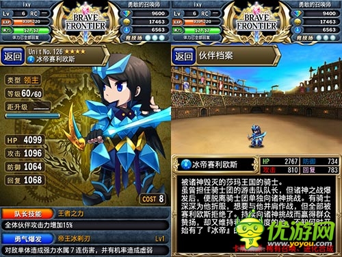 海洋的力量 《勇者前线》水系队伍配置推荐