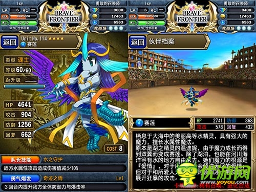 海洋的力量 《勇者前线》水系队伍配置推荐