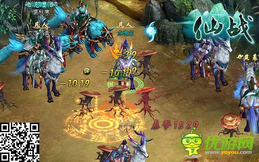 掌上搓机 《仙战》搓出燃烧的未来