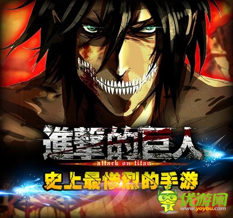 履行复仇誓言 《进击的巨人》多重战斗模式爆发