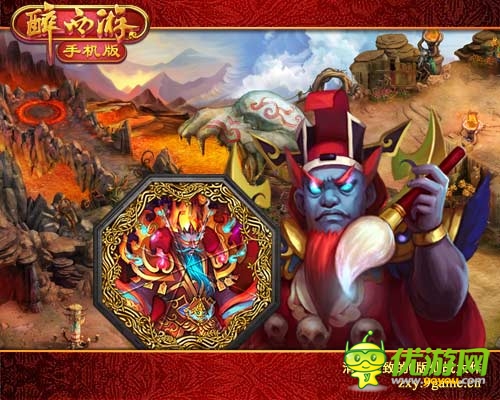 为爱表白 《醉西游手机版》白色恋人新服浪漫开启