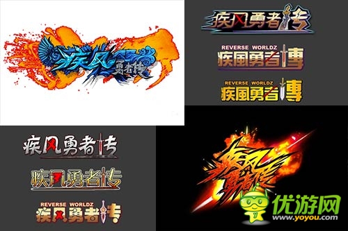 独家探班疾风团队 《疾风勇者传》修改细节曝光