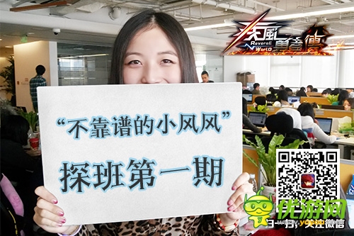 独家探班疾风团队 《疾风勇者传》修改细节曝光