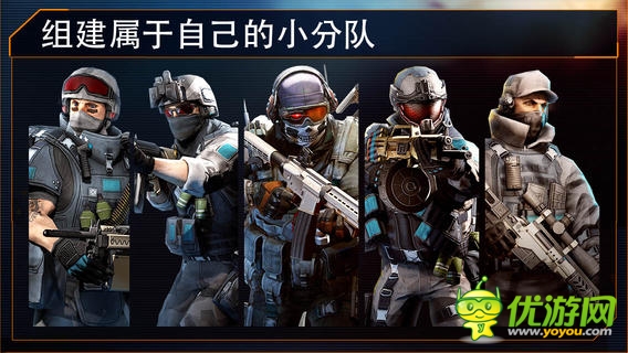 火线指令2截图欣赏