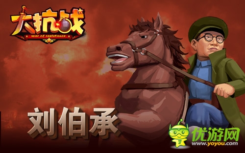 爱国青年的底线 《大抗战》主策向日首相下战书