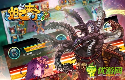 治肾亏不含糖 《妲己来了》金丹完胜仙丹