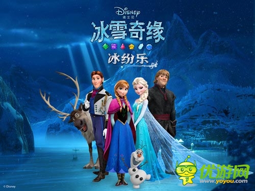 《冰雪奇缘：冰纷乐》创新三消手游 开启奇幻旅程