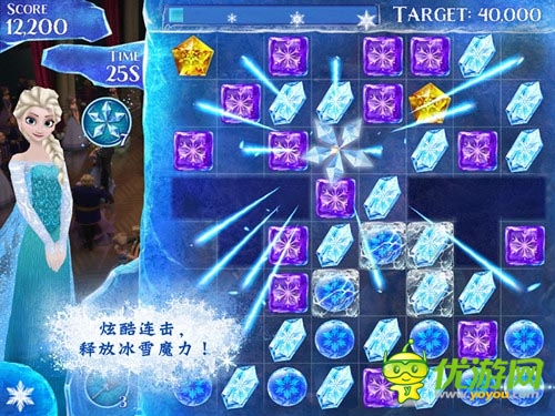 《冰雪奇缘：冰纷乐》创新三消手游 开启奇幻旅程