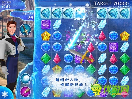 《冰雪奇缘：冰纷乐》创新三消手游 开启奇幻旅程