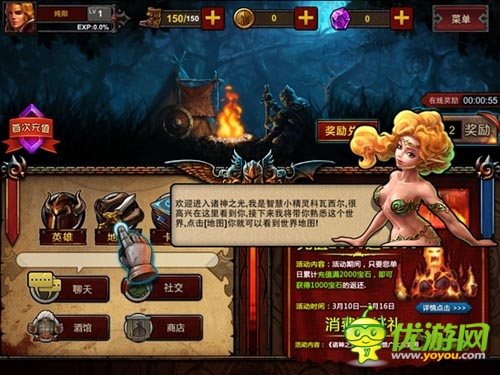 史诗神话英雄联盟 《诸神之光》试玩