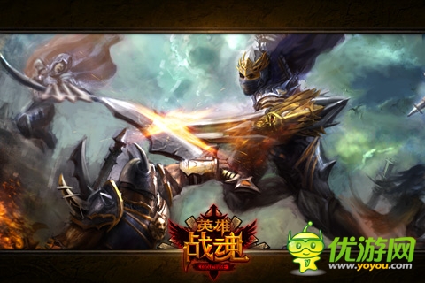 来者不善 《英雄战魂Online》新一轮跨服战役将启