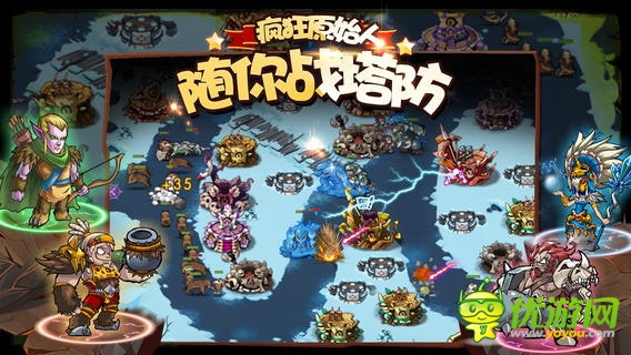 腾讯《部落守卫战》全新资料片 英魂版正式发布