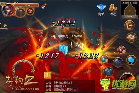 《契约2》无锁定战斗 带来畅快游戏享受