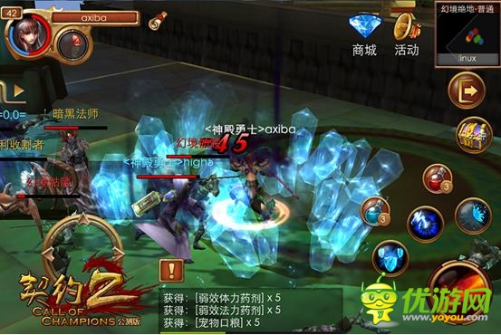 《契约2》无锁定战斗 带来畅快游戏享受